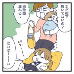 「はい」は何回？