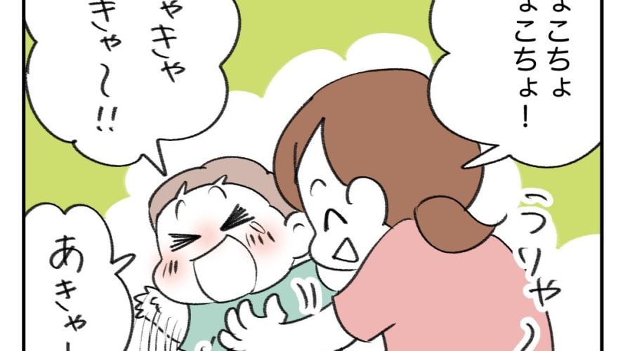 限界を超えても欲しがる息子
