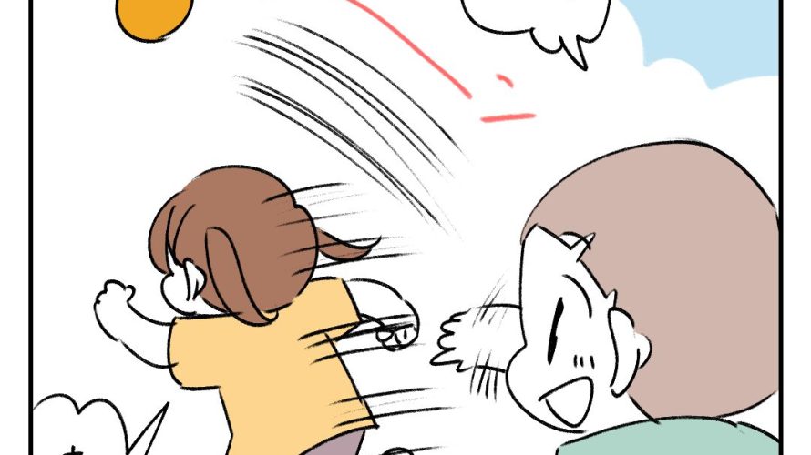 私のためだった遊び