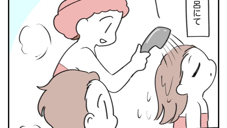 息子、初めての2語文