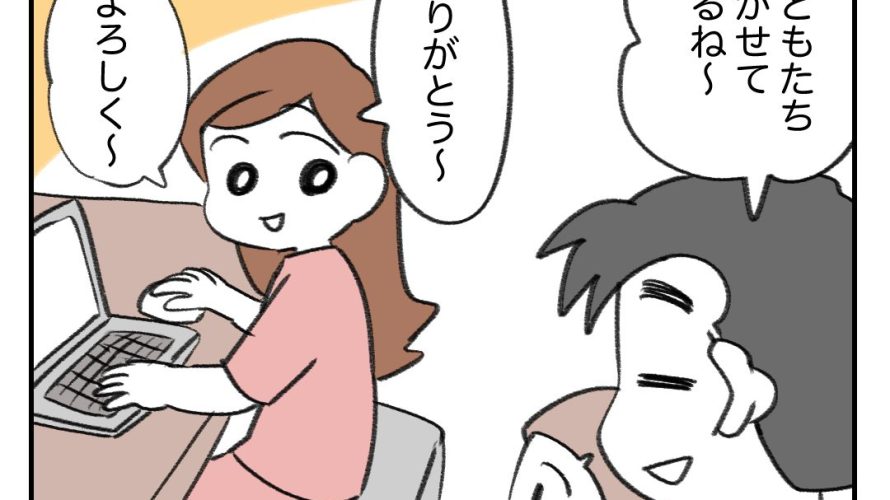 夏の夜のホラー